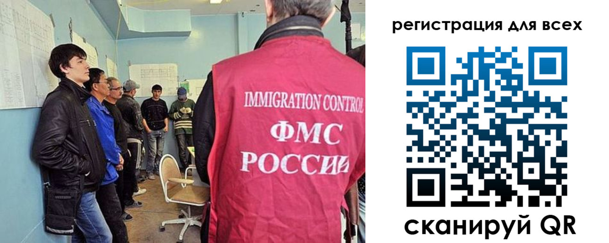 регистрация для дет. сада в Смоленске