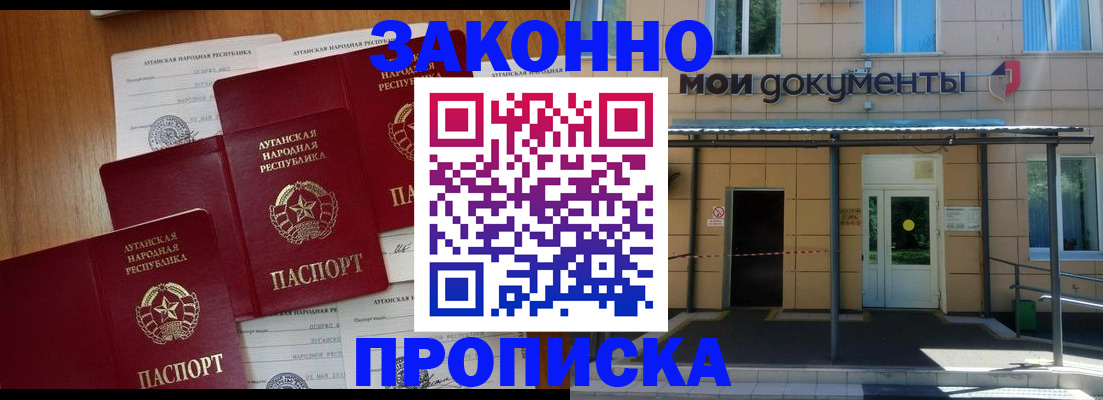 регистрация для дет. сада в Смоленске